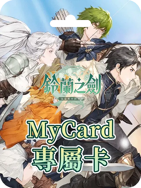 SWORD OF CONVALLARIA CARD - MYCARD EXCLUSIVE CARD